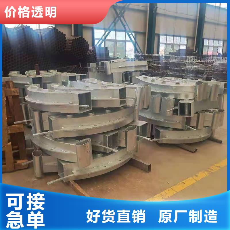 护栏-【不锈钢复合管】用品质赢得客户信赖当地品牌