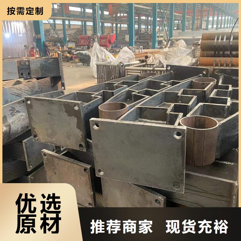 防撞不锈钢复合管护栏物美价廉厂家为您提供一站式采购服务