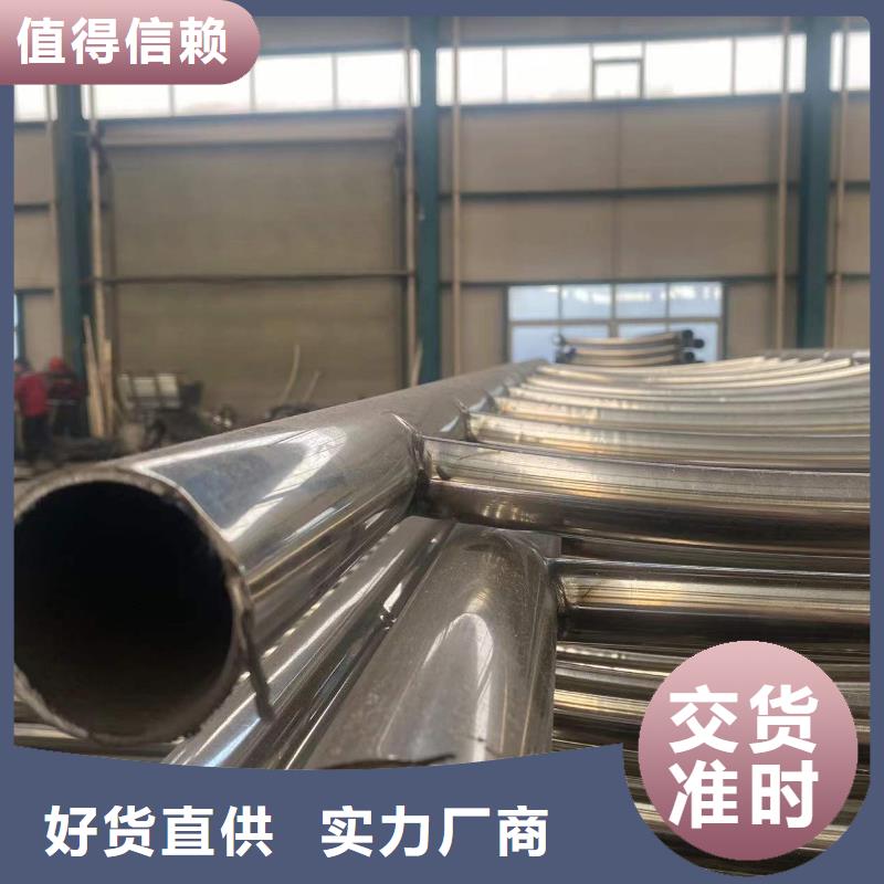 道路景观护栏厂家-性价比高专注生产制造多年