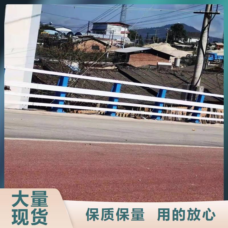 河道护栏现货销售厂家批发货源