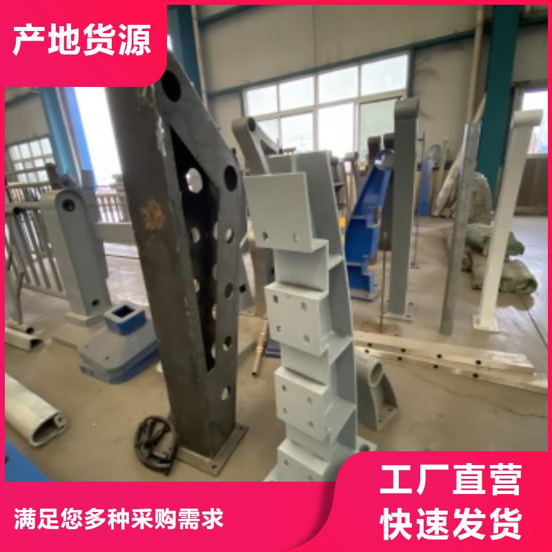 护栏镀锌喷塑防撞栏用心细节实力厂家直销