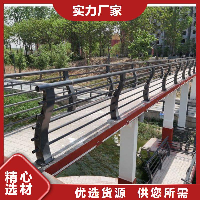 防撞护栏【【热镀锌立柱】】规格齐全随心所欲定制