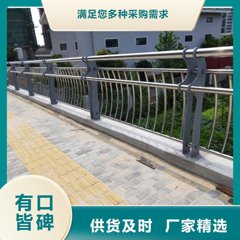 防撞护栏道路护栏售后无忧厂家实力雄厚