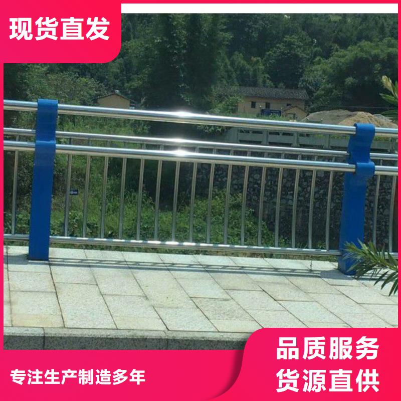 防撞护栏【【防撞桥梁护栏】】优质货源同城厂家