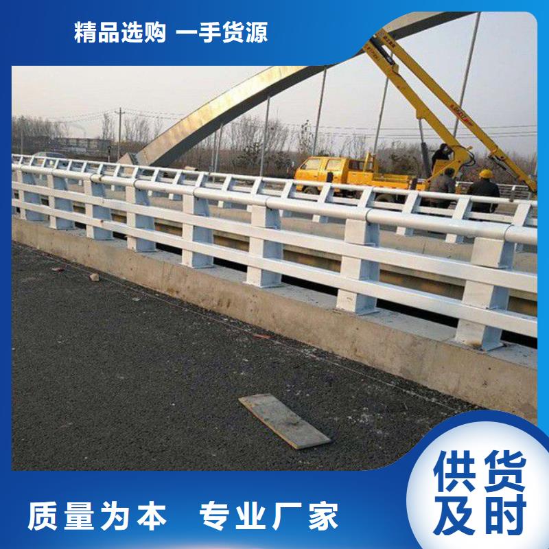 防撞护栏景观护栏精心打造当地经销商