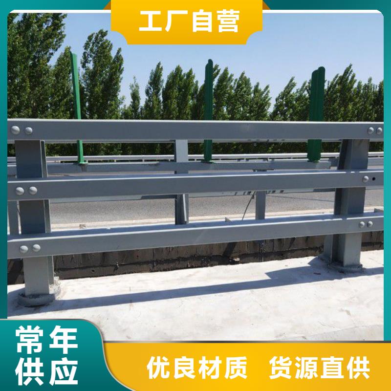 防撞护栏厂家自营高性价比