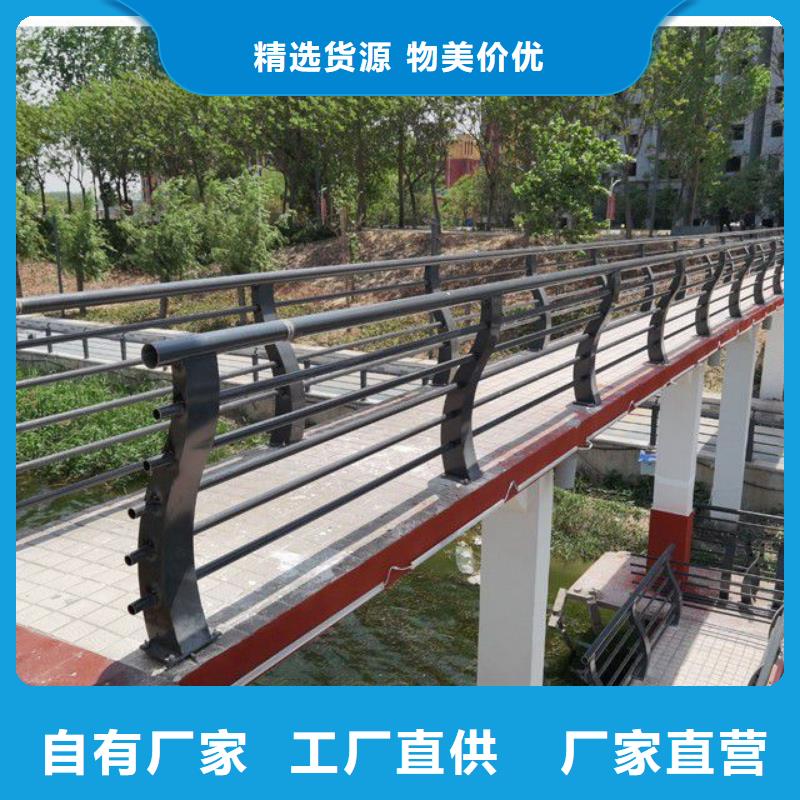 防撞护栏防护栏优质工艺同城厂家