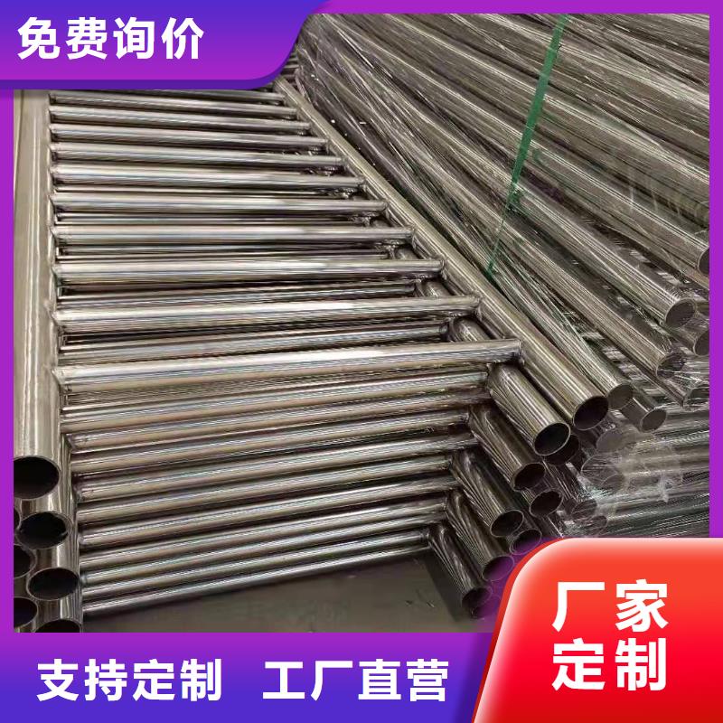 【防撞护栏河道护栏厂品质信得过】同城品牌