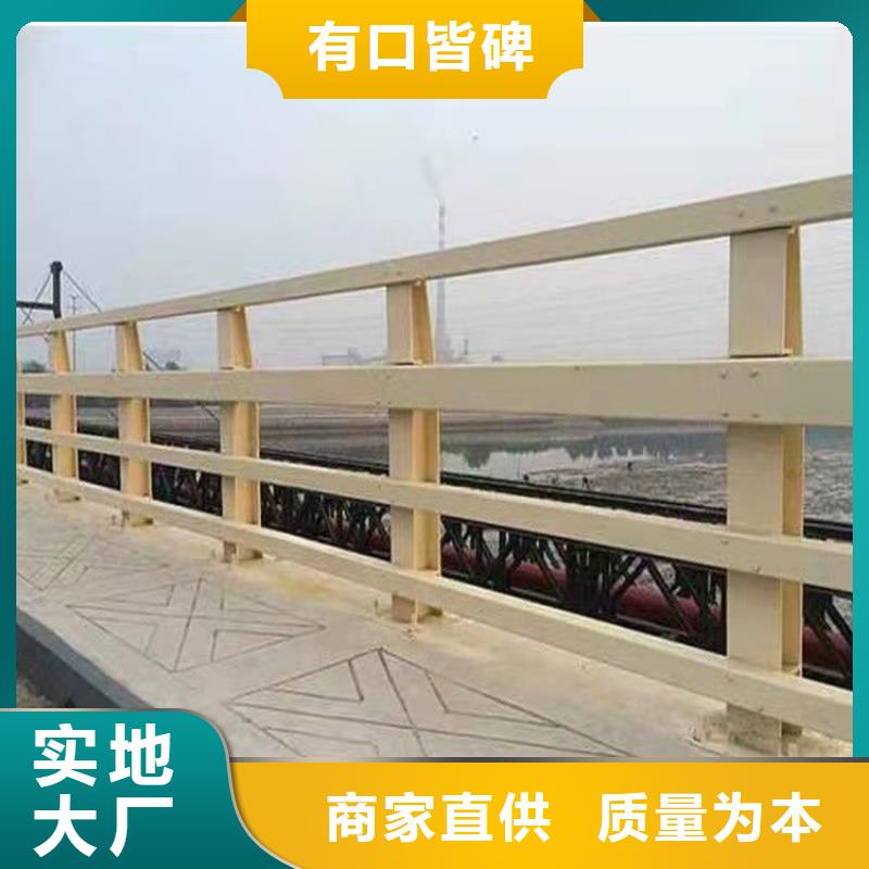 护栏【景观护栏】快捷物流快捷物流