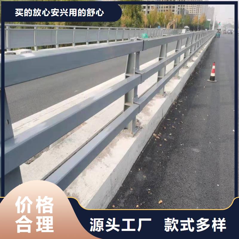 护栏_河道护栏厂分类和特点当地厂家