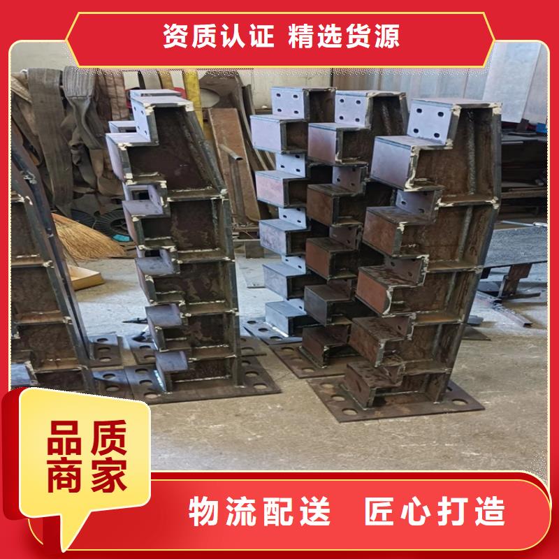 护栏-【河道护栏厂】免费安装现货批发