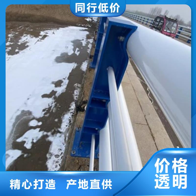 【护栏城市景观防护栏当日价格】诚信商家服务热情