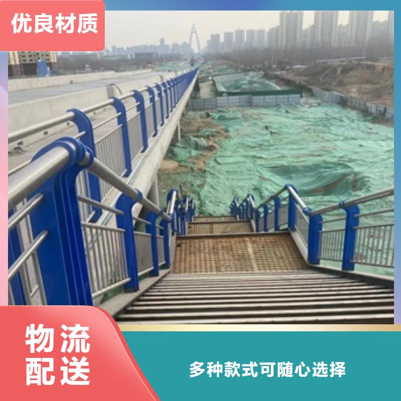 护栏【中央分隔栏】符合标准现货采购