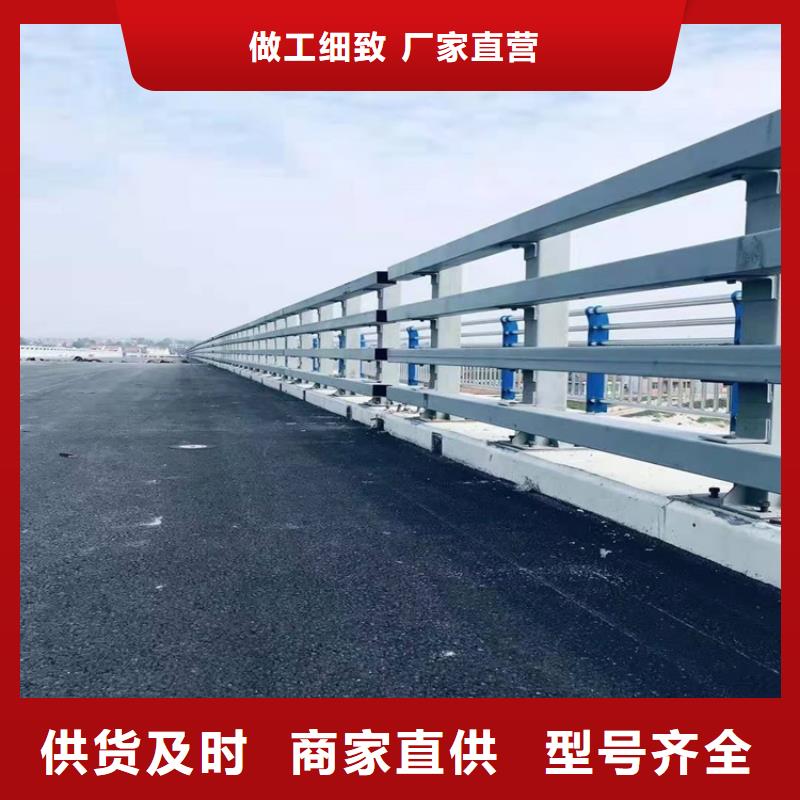 【桥梁防撞护栏】交通防撞围栏严选用料当地经销商