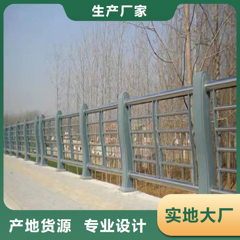 桥梁防撞护栏-防撞护栏用心做好每一件产品同城品牌
