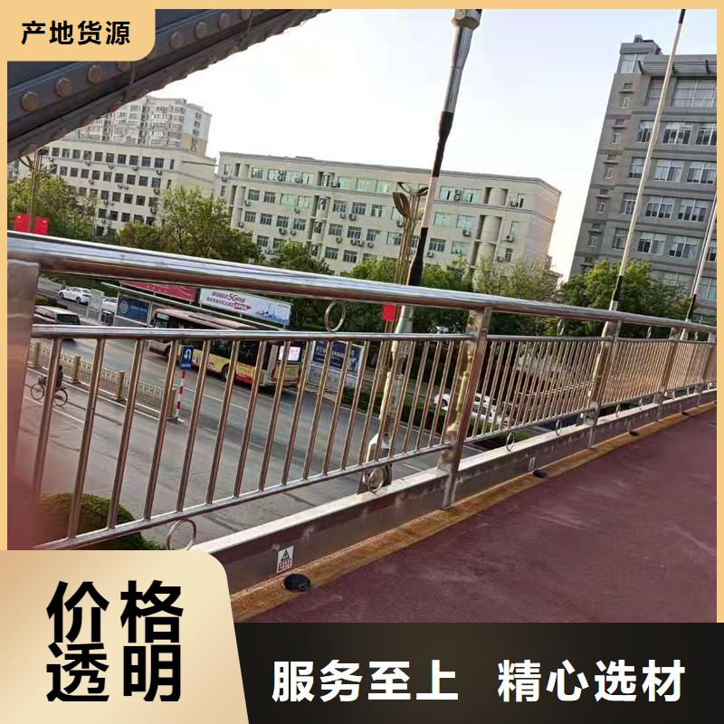【景观护栏-LED防护栏杆诚信为本】本地生产厂家
