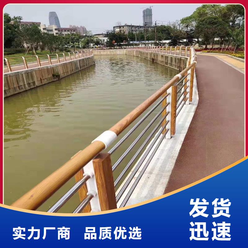 【景观护栏_【防撞护栏】实体厂家大量现货】交货准时