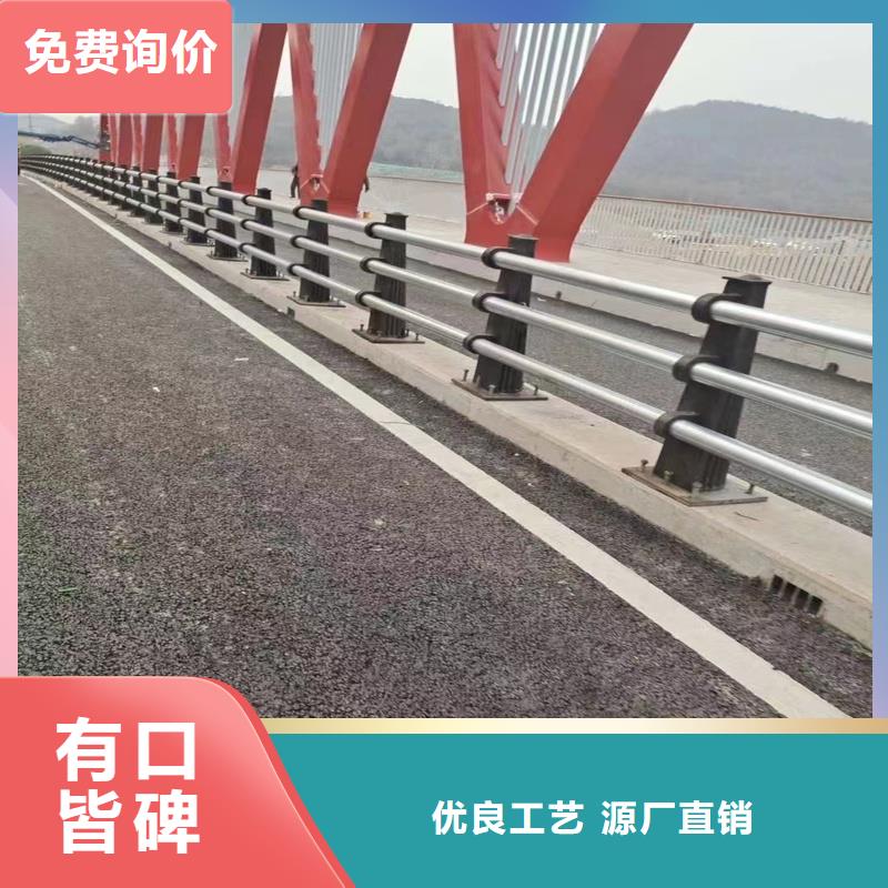 景观护栏【交通护栏】实体厂家大量现货经验丰富质量放心