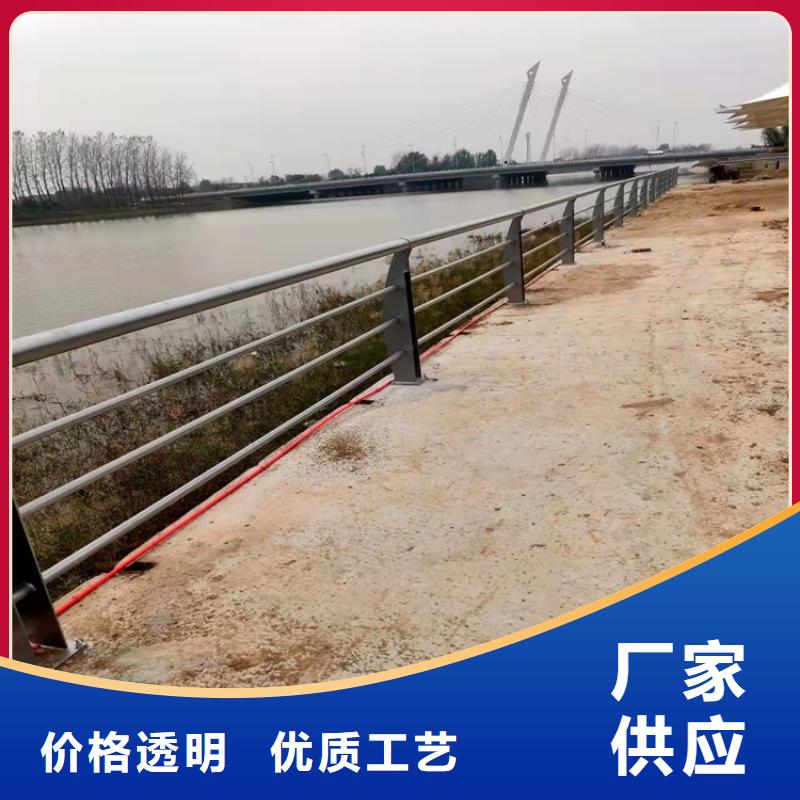 景观护栏防撞【护栏】打造行业品质{本地}生产厂家