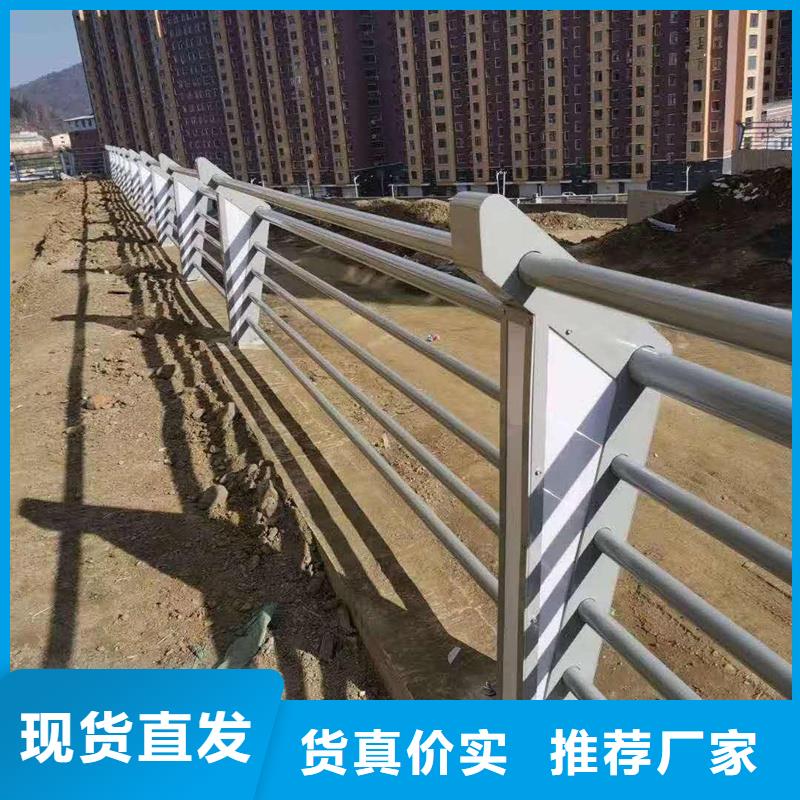 景观护栏道路护栏全品类现货当地经销商