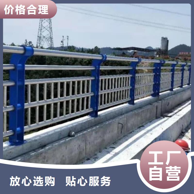 护栏防撞栏杆厂质检合格出厂品牌专营
