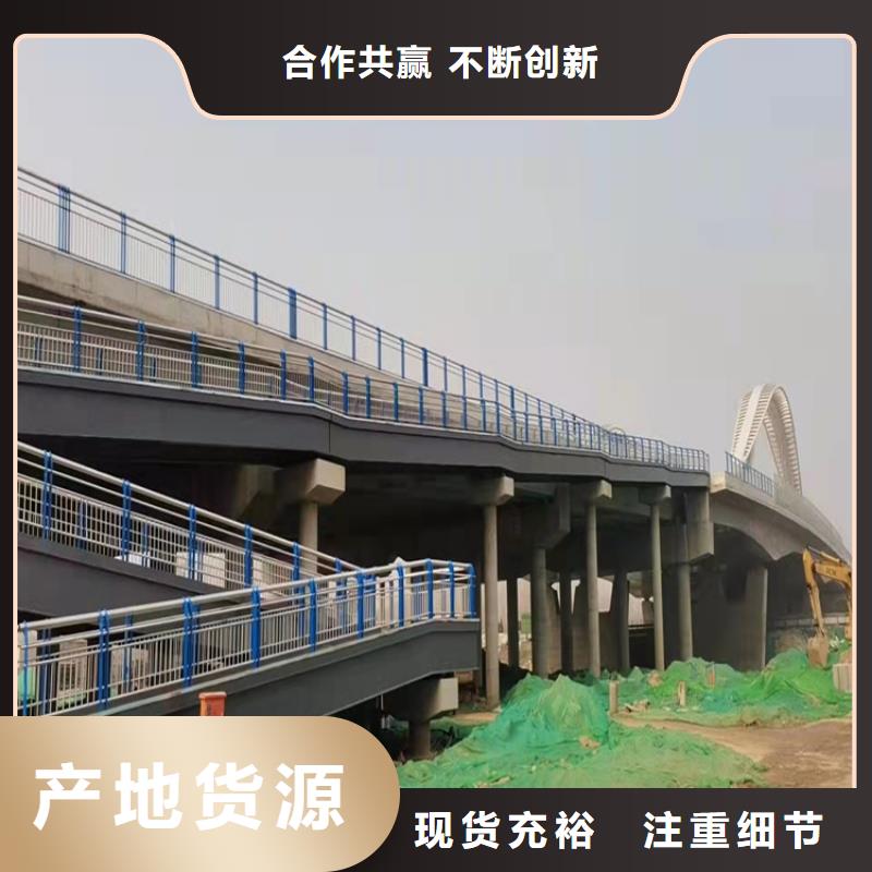 【护栏景观护栏48小时发货】生产经验丰富