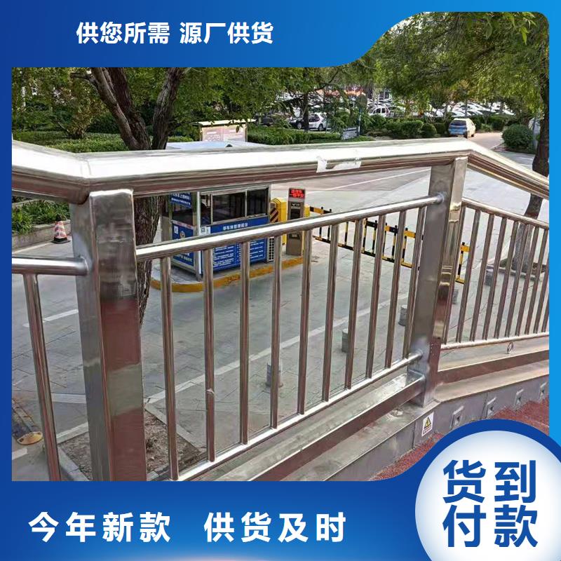 护栏桥梁护栏厂家产地工厂海量库存