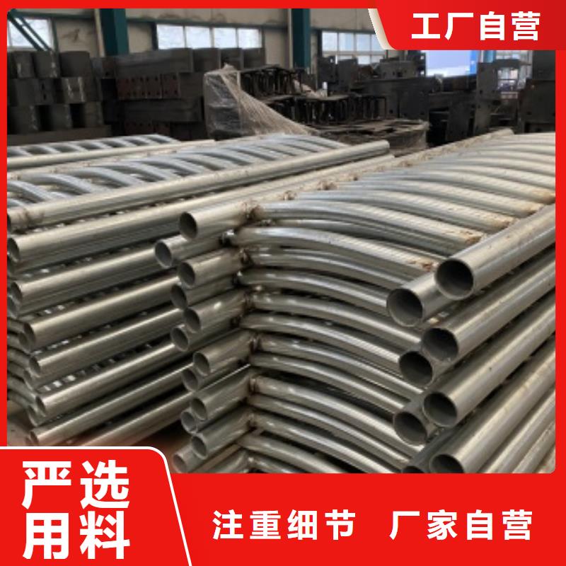 护栏不锈钢复合管选择我们选择放心大品牌值得信赖
