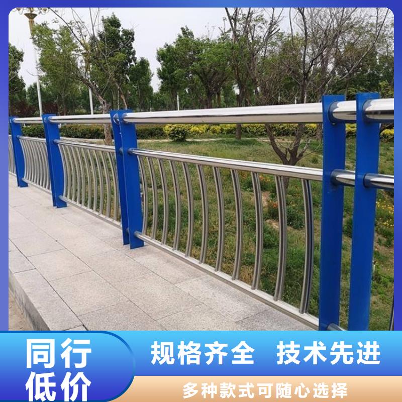 【护栏【景观护栏】快速报价】厂家直销直供