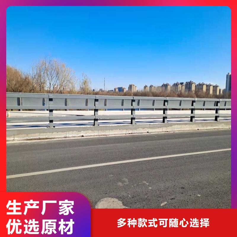 护栏景观护栏厂家规格全实力商家
