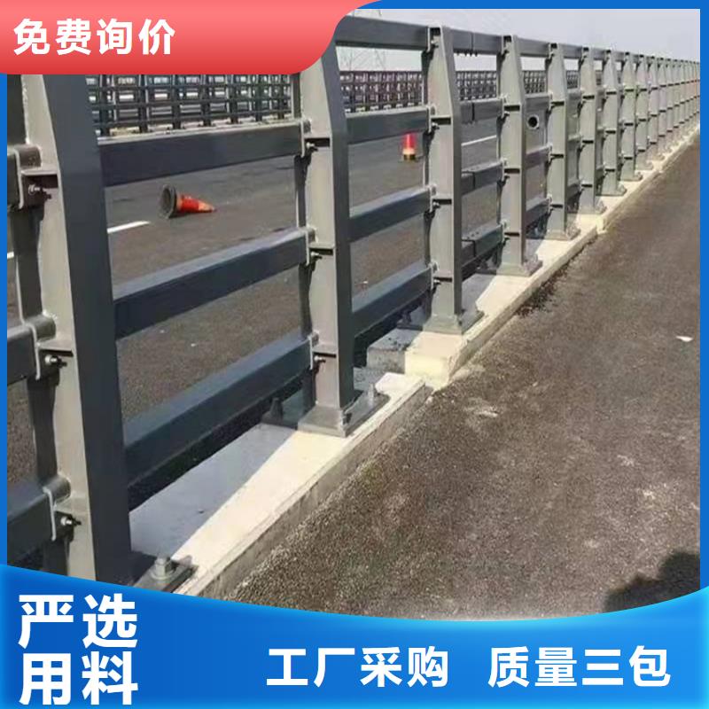 ​【护栏】河道防撞栏杆产地货源现货充足量大优惠
