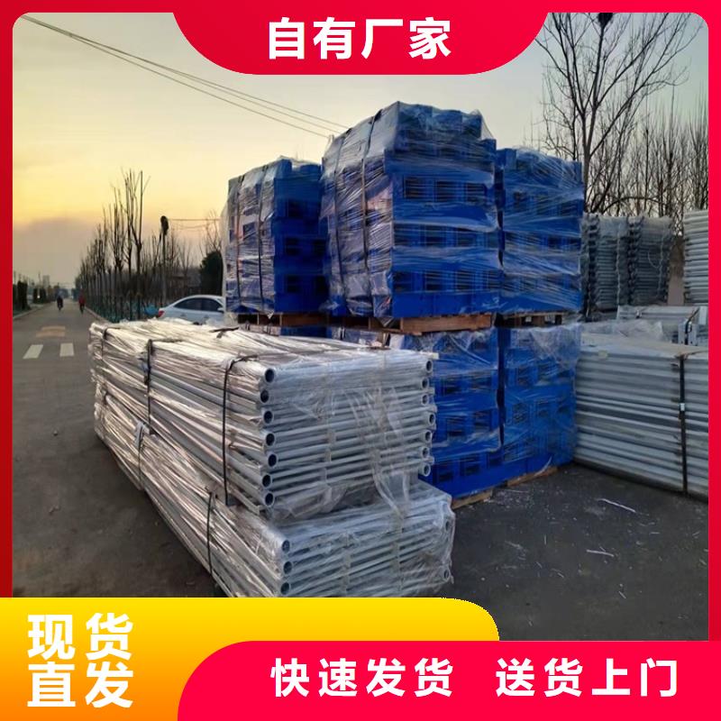 【护栏-城市景观防护栏让客户买的放心】拒绝伪劣产品