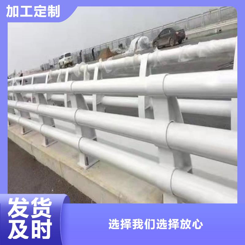【护栏不锈钢复合管护栏品质优良】实力雄厚品质保障