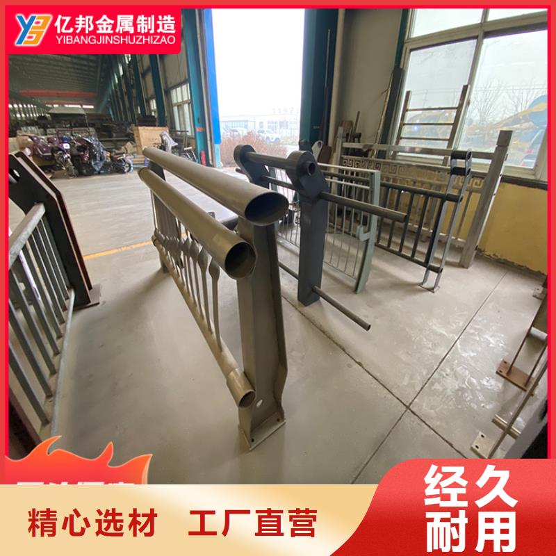 公路桥梁栏杆企业-大品牌同城公司