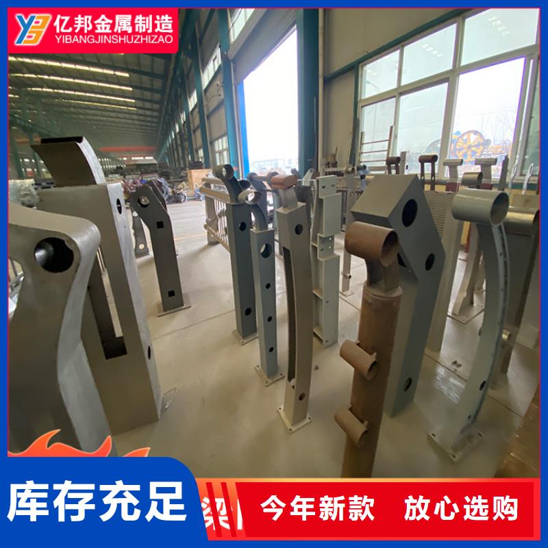 #桥梁钢栏杆#欢迎访问经验丰富品质可靠