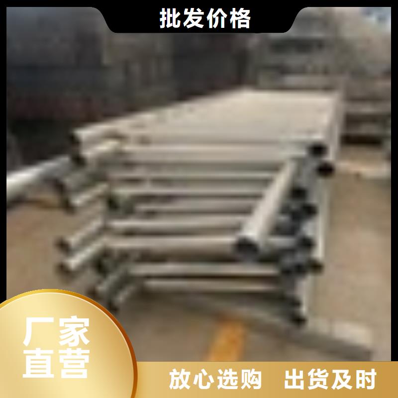 桥梁护栏,不锈钢复合管厂家设备齐全支持定制工艺成熟