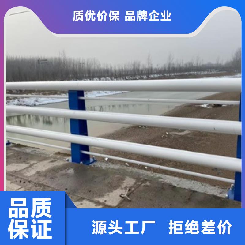 桥梁护栏河道护栏厂可定制有保障支持定制