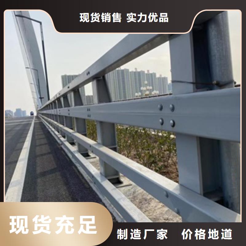 桥梁护栏【【防撞桥梁护栏】】实力派厂家同城供应商