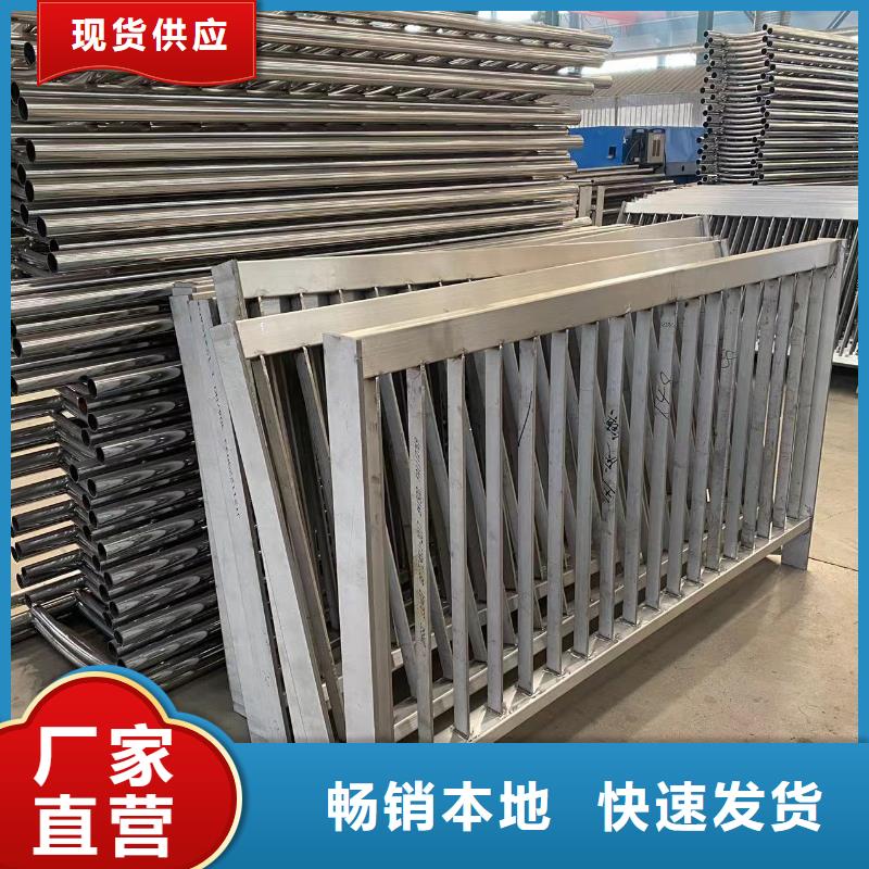 不锈钢桥梁防护栏杆-咨询免费同城生产商