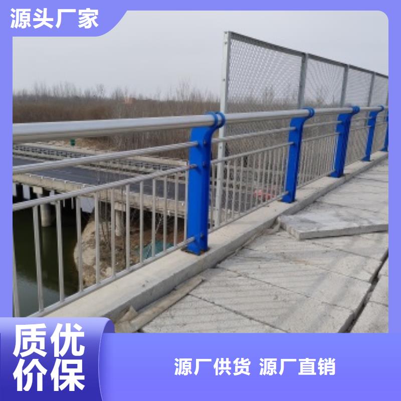桥梁防撞防护栏杆品牌厂家价格优惠品质保障价格合理
