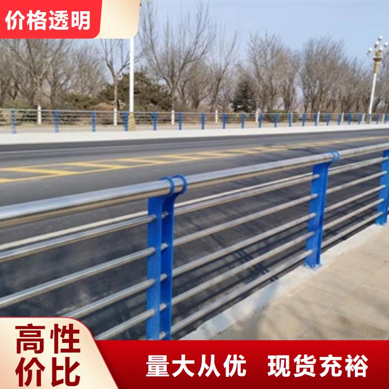 保质保量：防撞桥梁防护栏杆型号全价格低