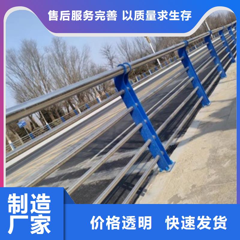 桥梁防护栏杆厂家海量货源现货快速采购