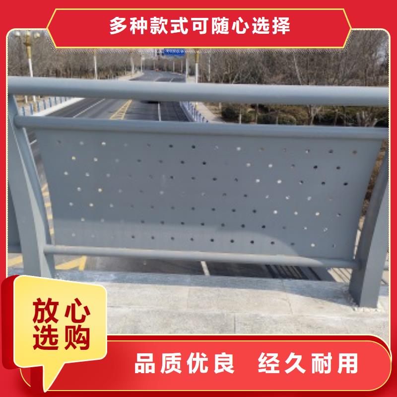 #桥梁防护栏杆#可定制源头工厂量大优惠