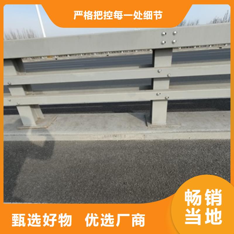 桥梁护栏质量放心自主研发