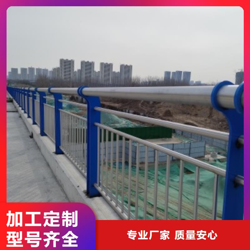 北京桥梁钢护栏省心可靠{当地}厂家