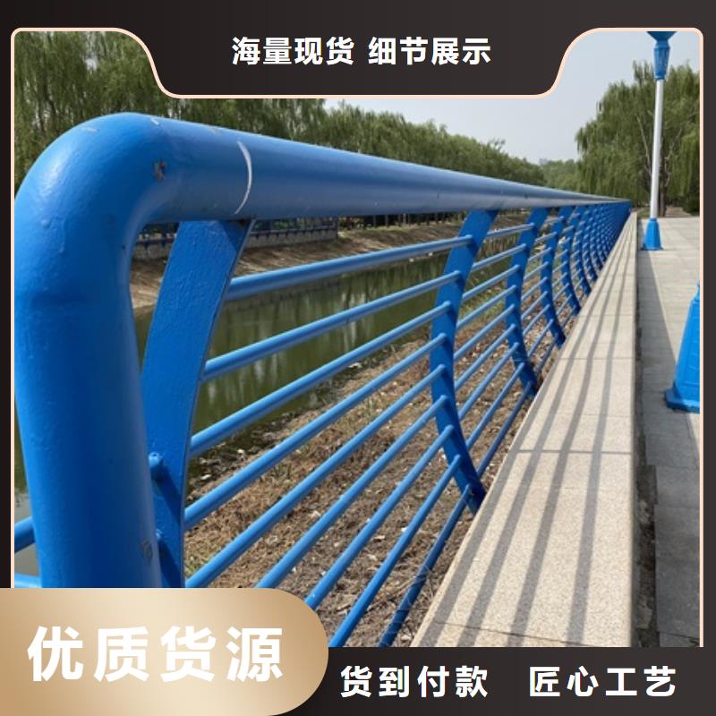 1,【铝合金护栏】质量无忧种类多质量好