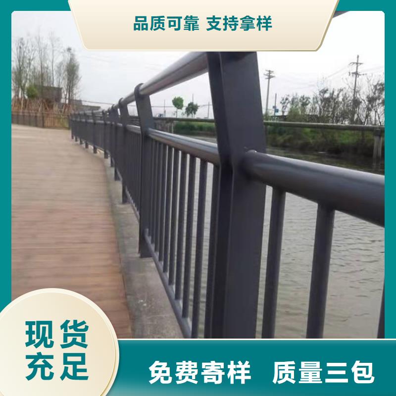 靠谱的桥梁河道护栏生产厂家同城厂家