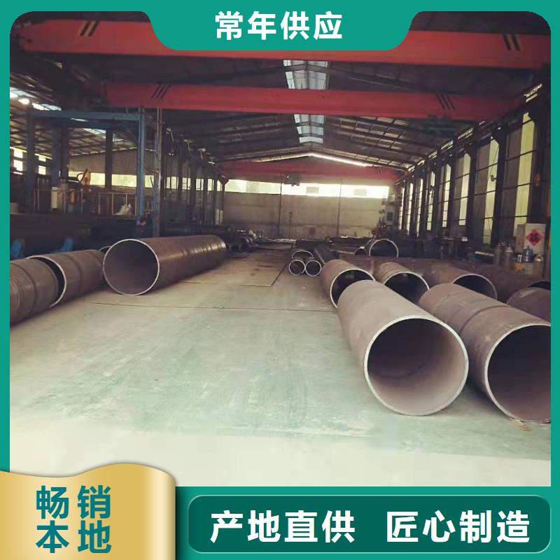 直缝焊管执行标准阀门钢板卷管规范产品介绍发货迅速