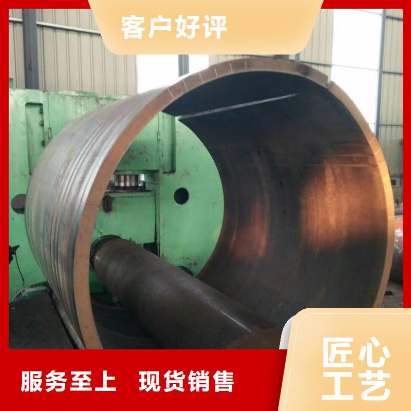​q345b厚壁卷管20号锥形钢板卷筒上门服务规格齐全