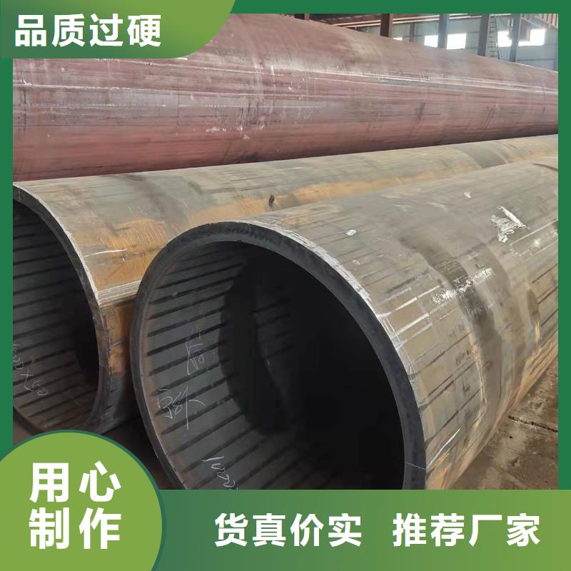 q235b大口径厚壁卷高温管345R正火卷筒加工品质保障您想要的我们都有